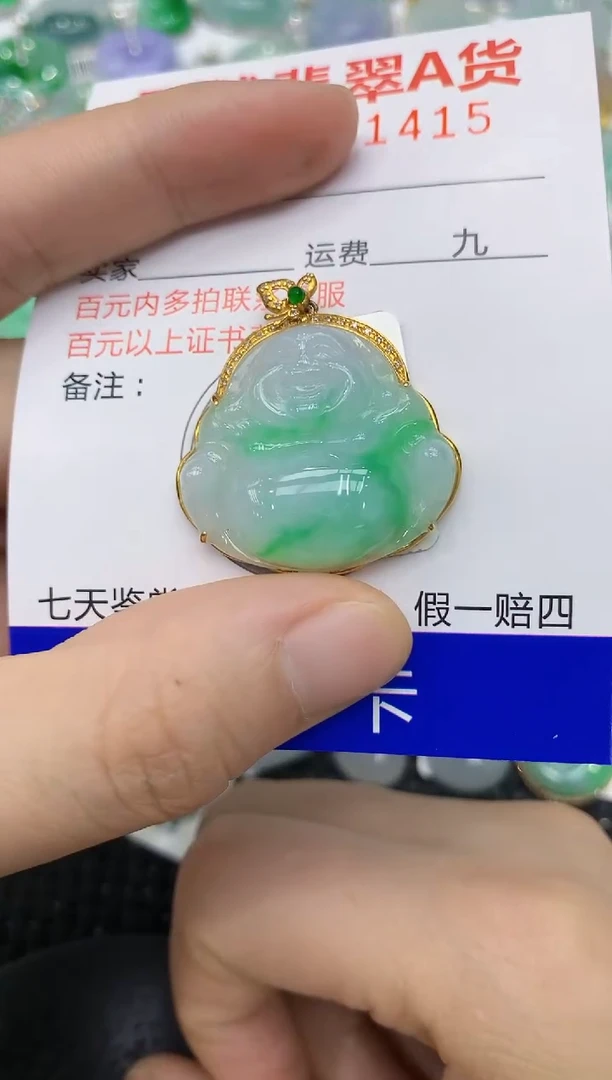 翡翠18K金镶嵌颈饰111111111111