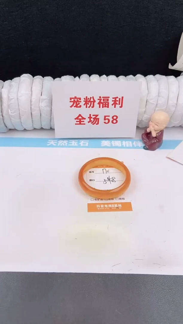 未镶嵌手镯石英质玉170