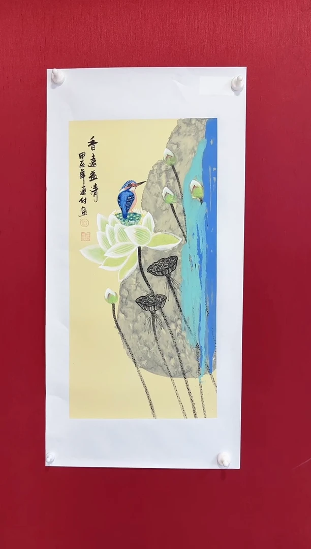 国画刘连付老师画作