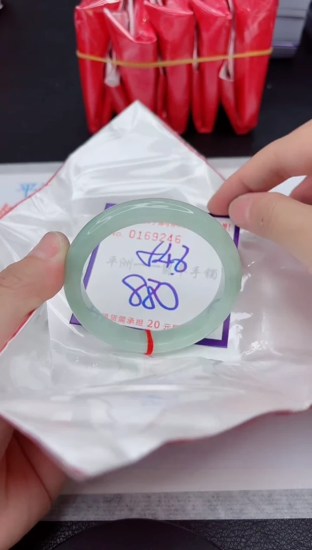 未镶嵌手镯翡翠1