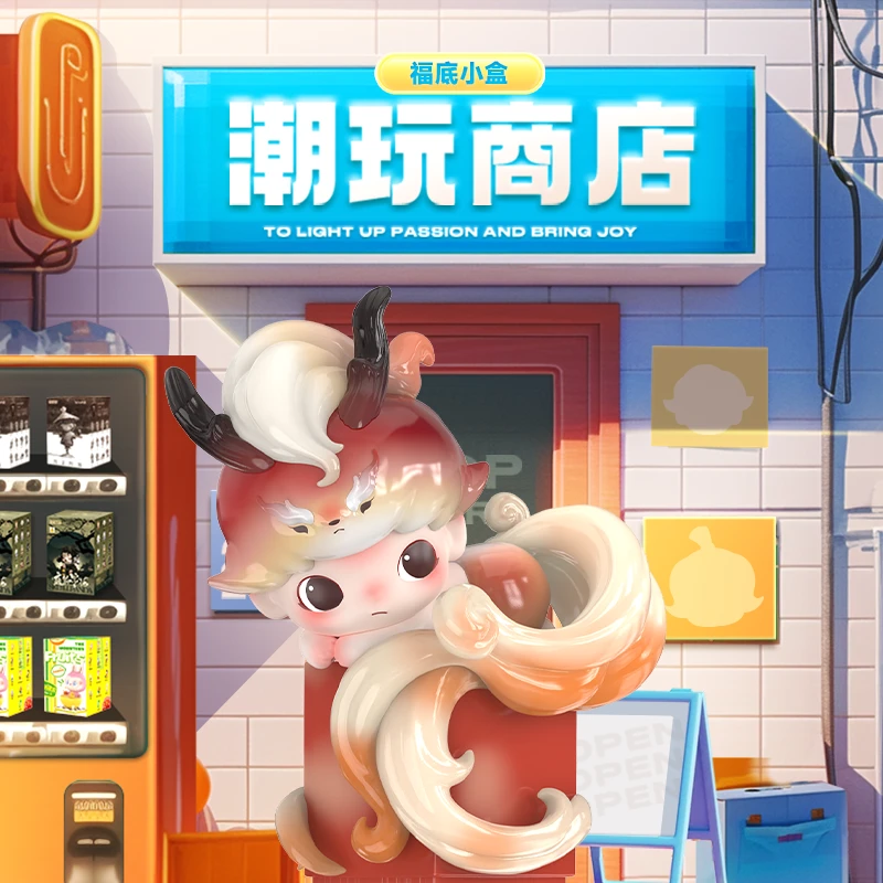 【潮玩商店拆盒】泡泡福底小盒潮流玩具精选盲盒系列手办6.1