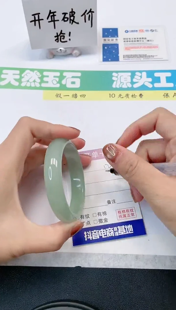 【闪购商品】石英质玉手镯未镶嵌12-58