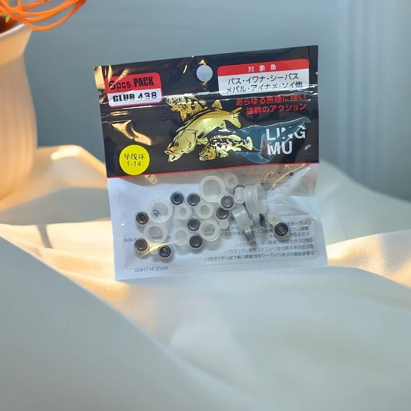 陶瓷导环逗钓专用