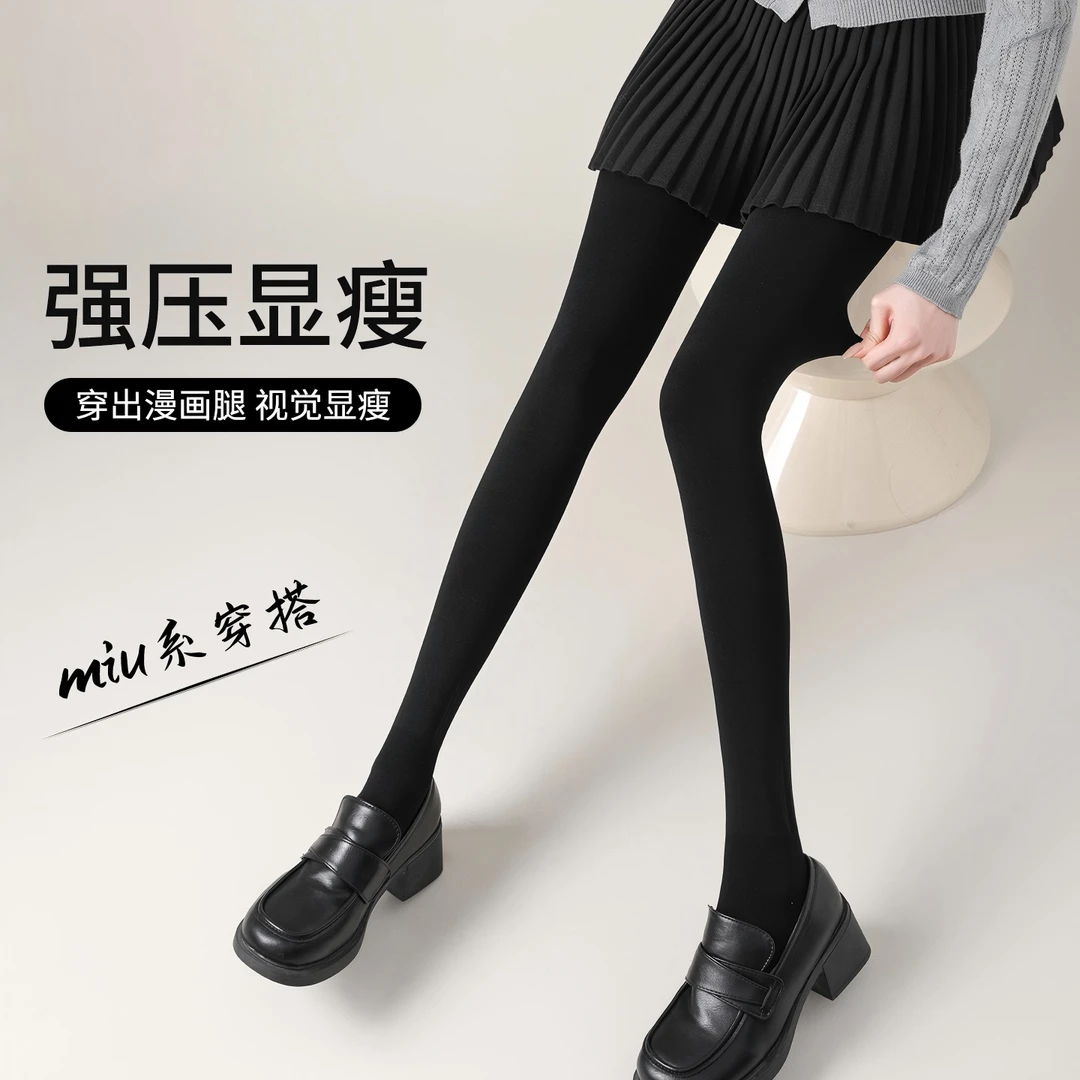 【高压显瘦】裤袜女防勾肤色遮瑕显瘦高腰光腿秋冬光腿神器琥珀流光