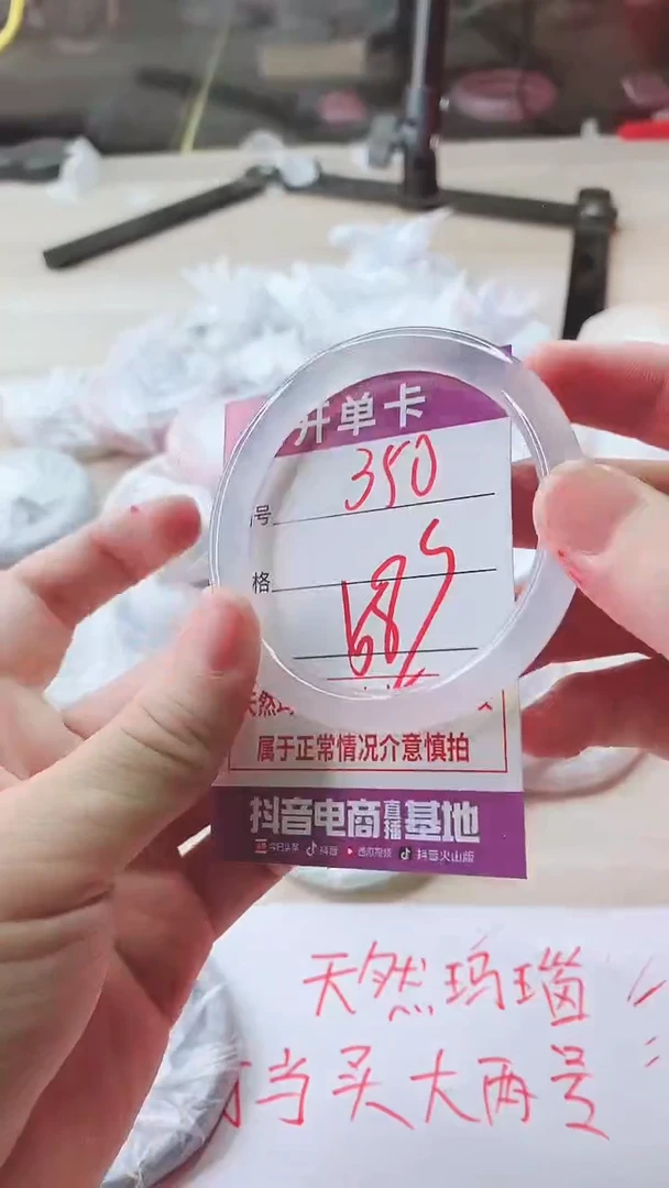手镯玛瑙/玉髓未镶嵌350