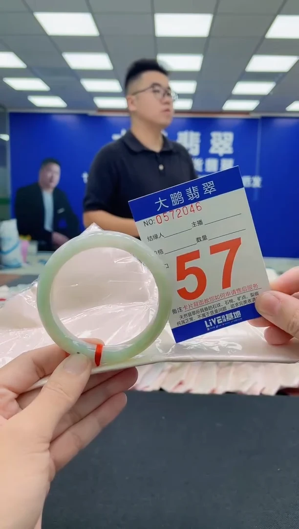 未镶嵌手镯翡翠AAAAAAAAA