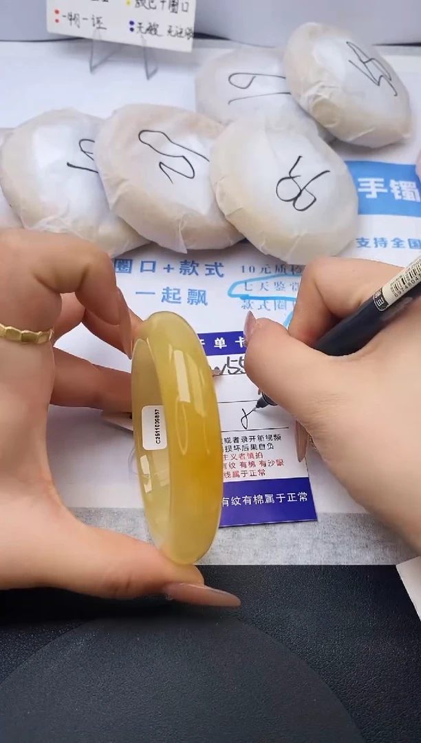 未镶嵌手镯石英质玉w55-HB59+