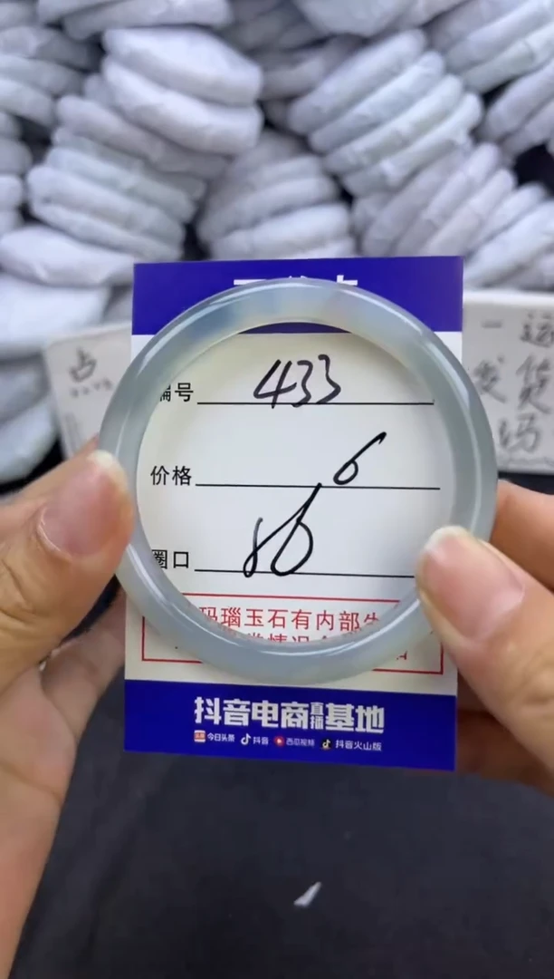 玛瑙/玉髓手镯未镶嵌433