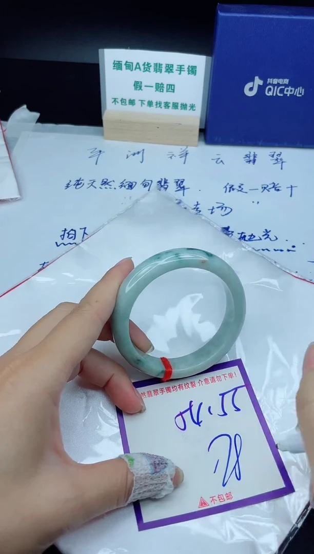 定制翡翠未镶嵌我