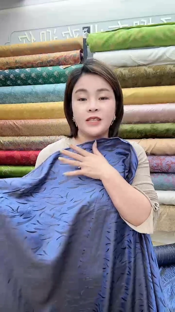 3号蓝色提花里布2米