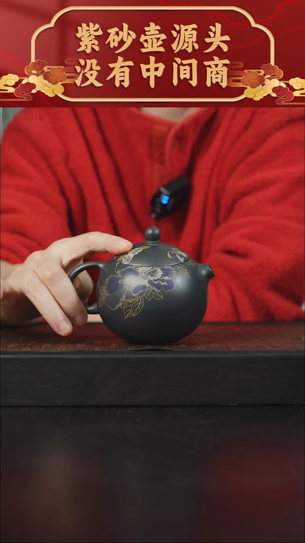 【闪购商品】紫砂茶碗九龄君子兰西施200cc