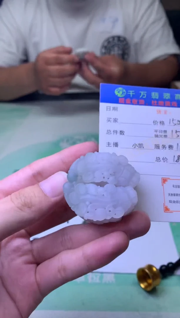未镶嵌定制翡翠R****～-毛货-不退不换-