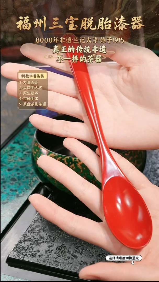 兰记手工漆器-一物一拍 以商品图片为主