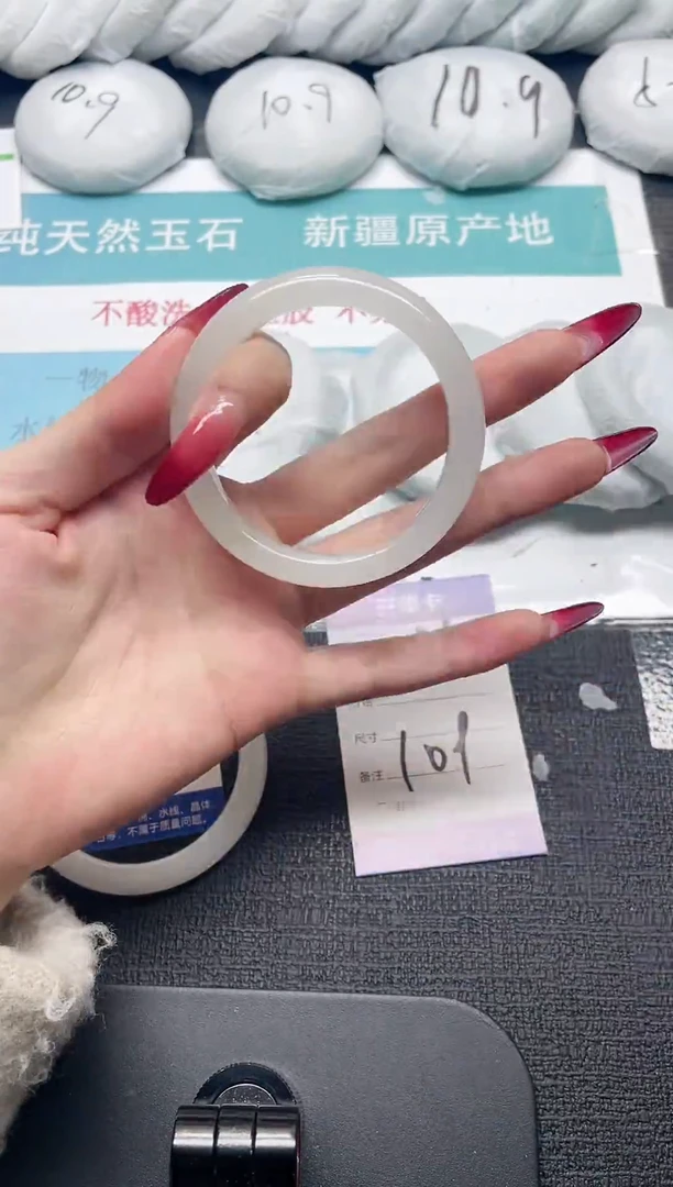 未镶嵌手镯石英质玉226-54