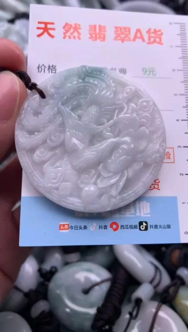 翡翠未镶嵌吊坠(不含链)1