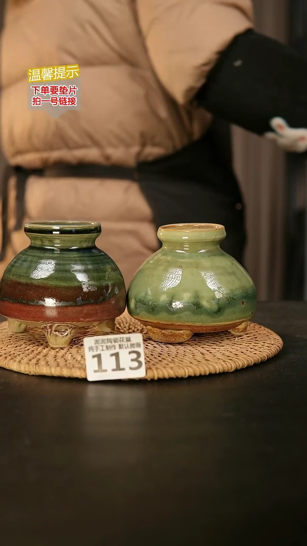 瓷片113内口径约5  外高约8-9