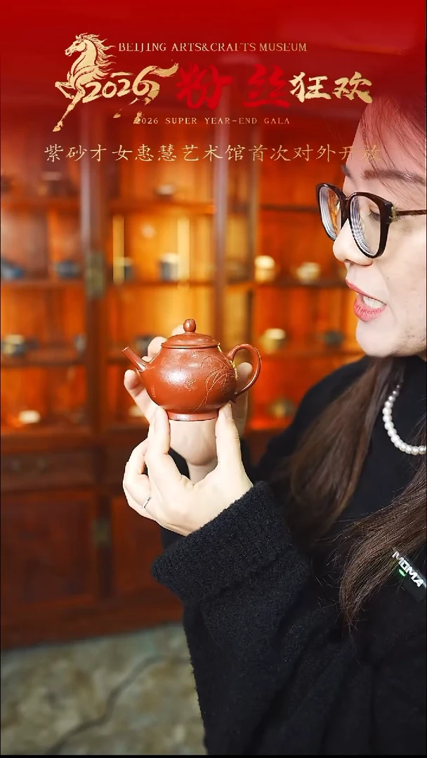 茶壶紫砂宜兴紫砂144