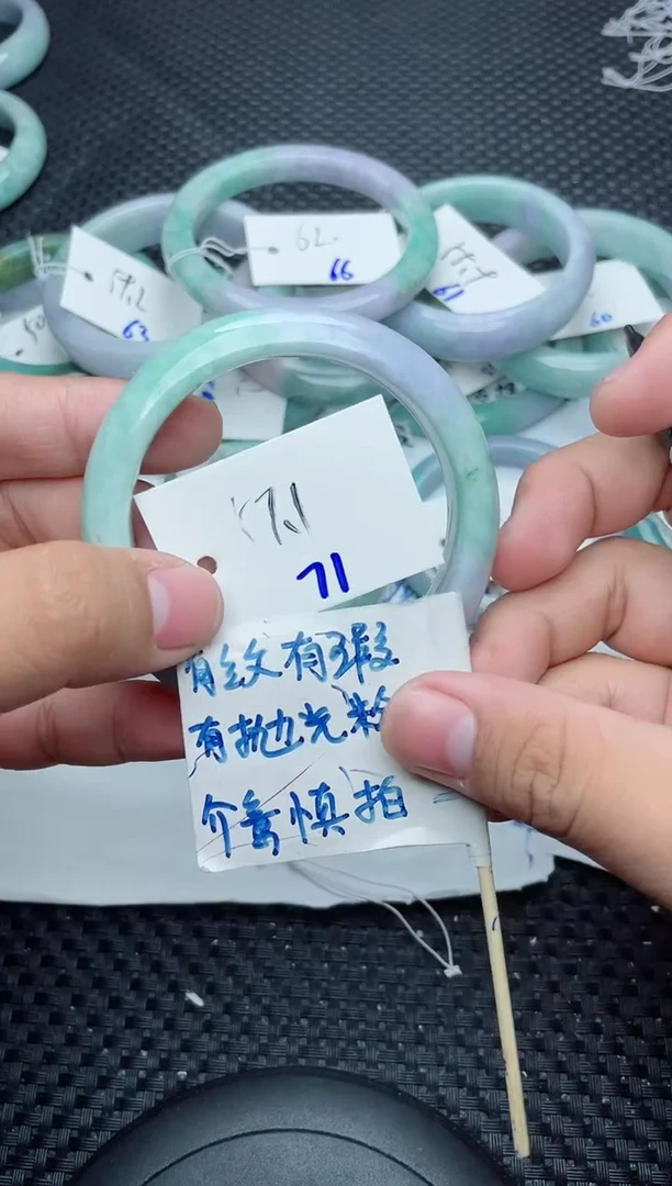 未镶嵌手镯翡翠71