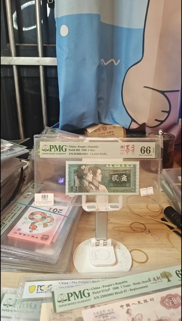 97补号幸运树67分无47！！！！！