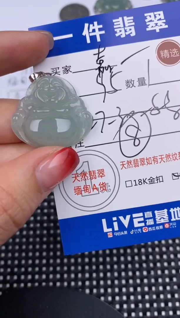 【闪购商品】翡翠颈饰银S925镶嵌挂件