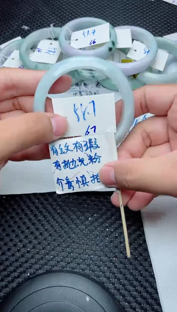 未镶嵌手镯翡翠67