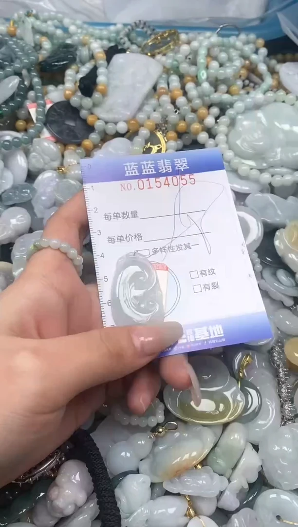 【闪购商品】翡翠颈饰未镶嵌闪购0154055多样性发其一