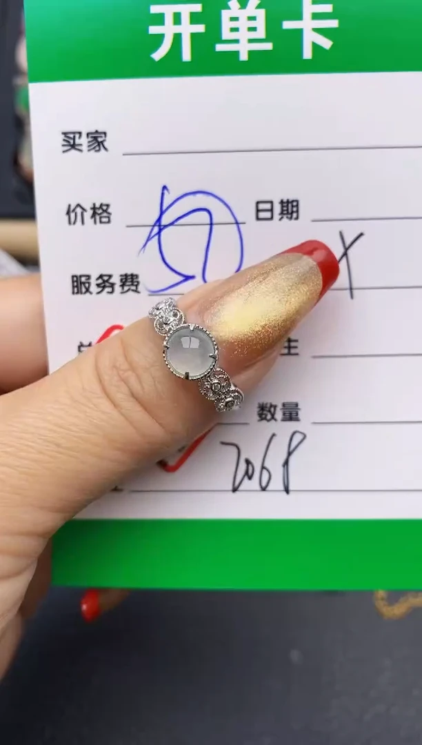 【闪购商品】翡翠戒指银S925镶嵌2068