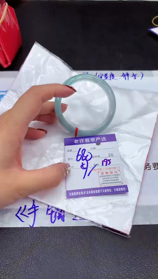 【闪购商品】翡翠手镯未镶嵌11111111111111