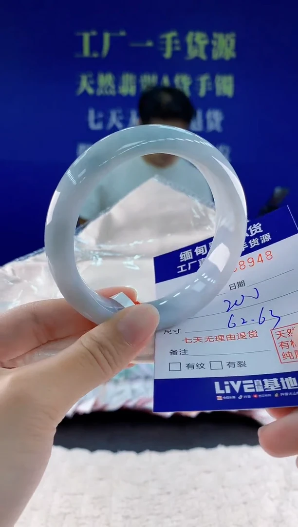 未镶嵌手镯翡翠48