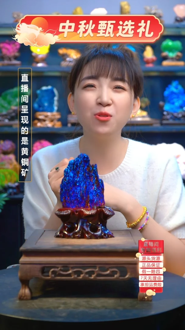 石材精品矿物晶体摆件