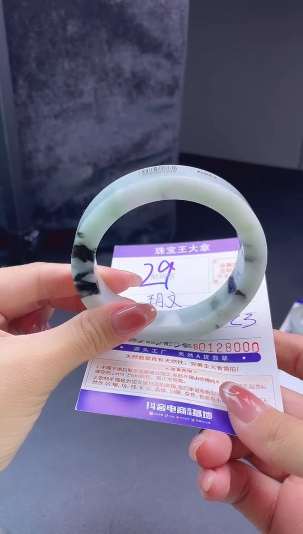 定制翡翠手镯未镶嵌手镯