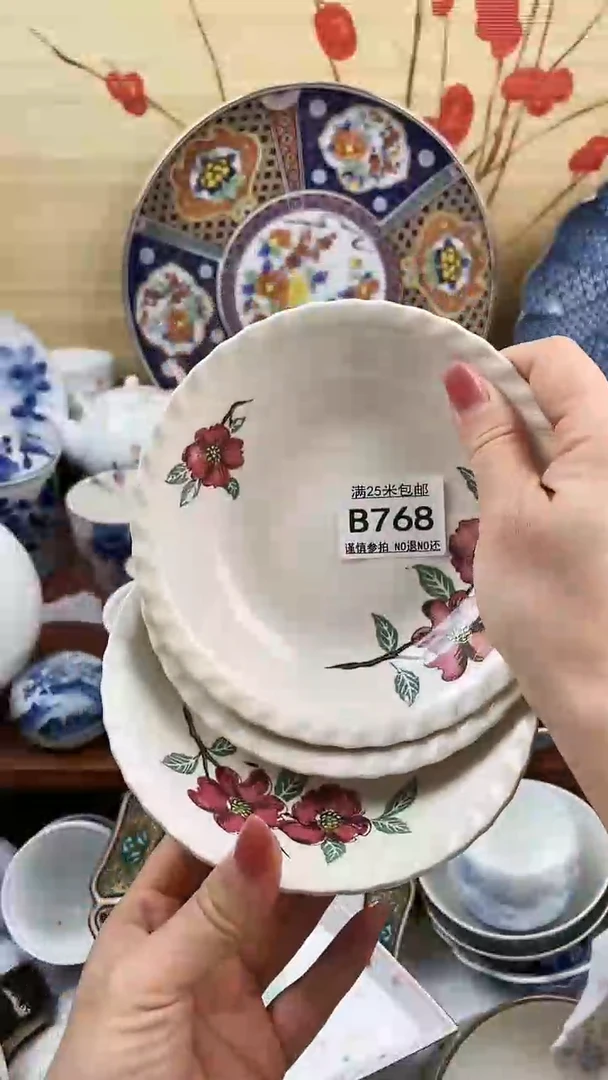 【闪购商品】768==============