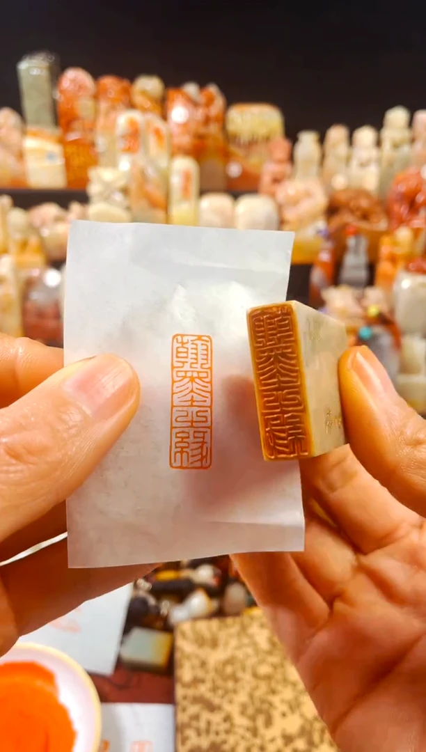 【闪购商品】巴林石印石手工篆刻《翰墨缘》