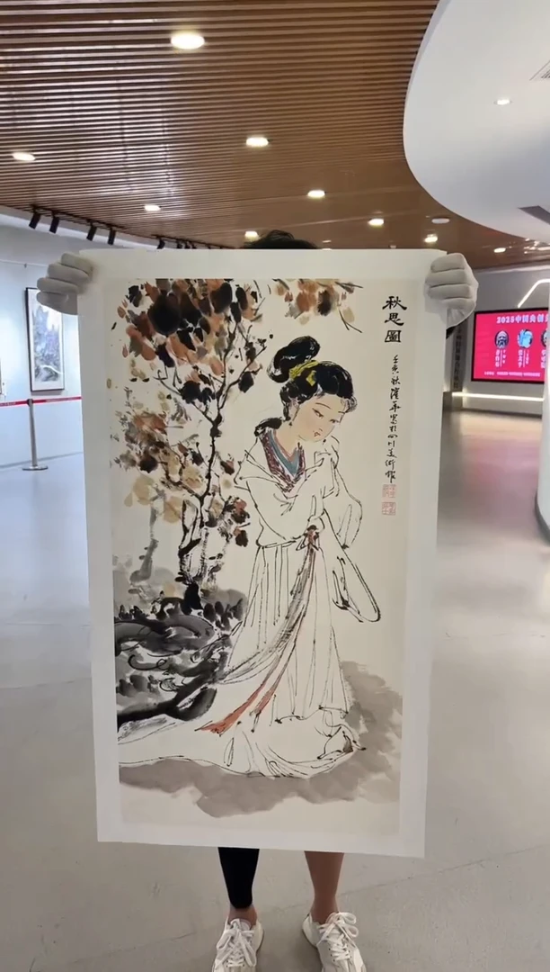 国画RW尺001央创美术馆