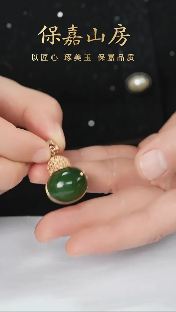 颈饰未镶嵌和田玉DL包边吊坠