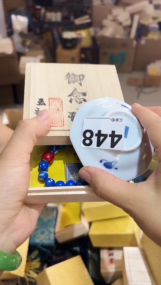 瓷片子*448
