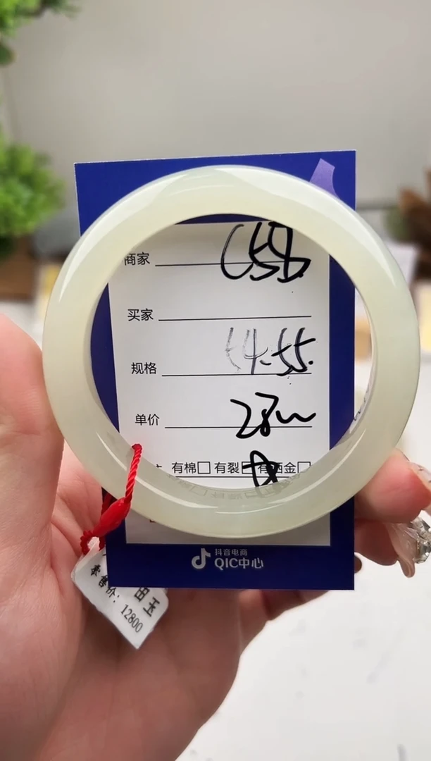 未镶嵌手镯和田玉微色差C58