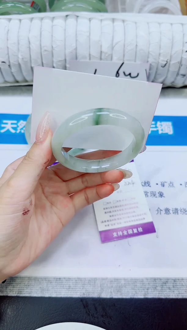 未镶嵌手镯石英质玉80/52.4