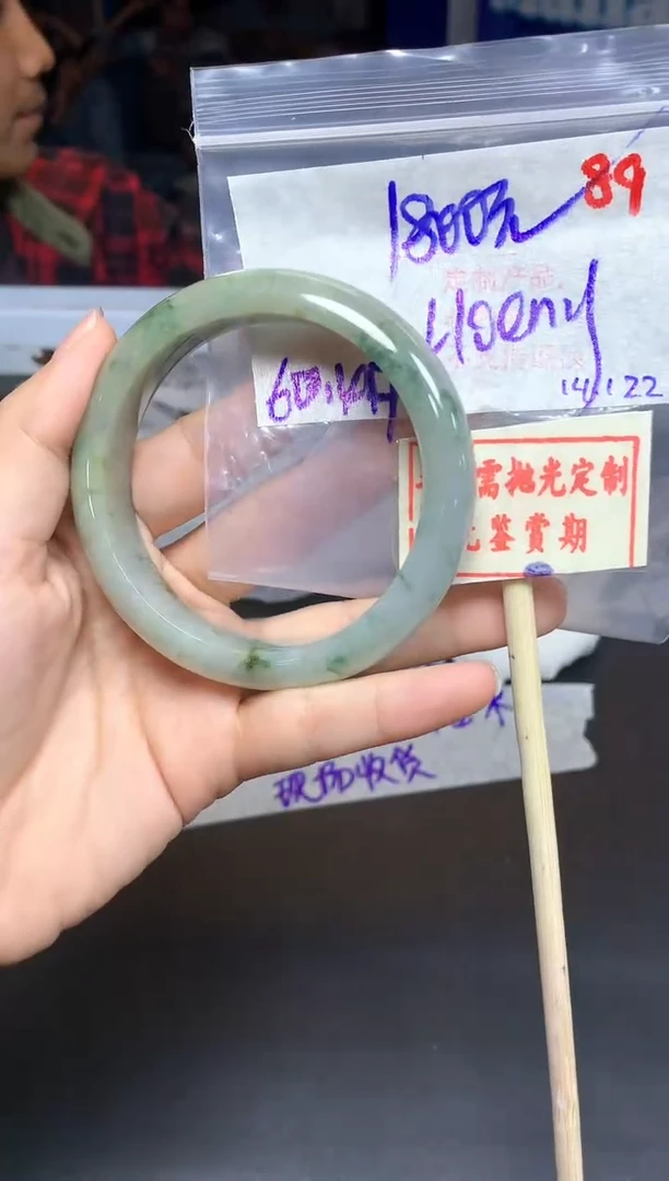 【闪购商品】定制翡翠未镶嵌89毛货需精细抛光+Hone+1800元