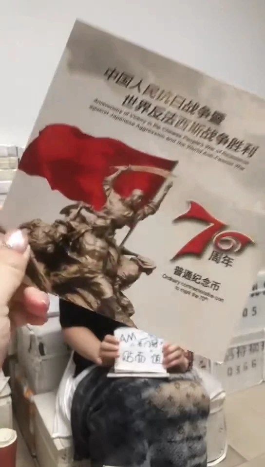 其他普通金属指定链接抗币册.5D AM关门冠随机不挑号