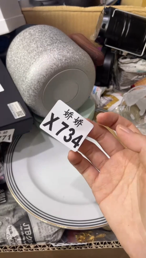 瓷片W****W734定向 Ww谁动了我的天甜麦wW