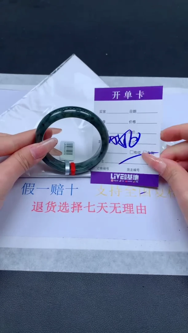 未镶嵌手镯翡翠翡翠手镯