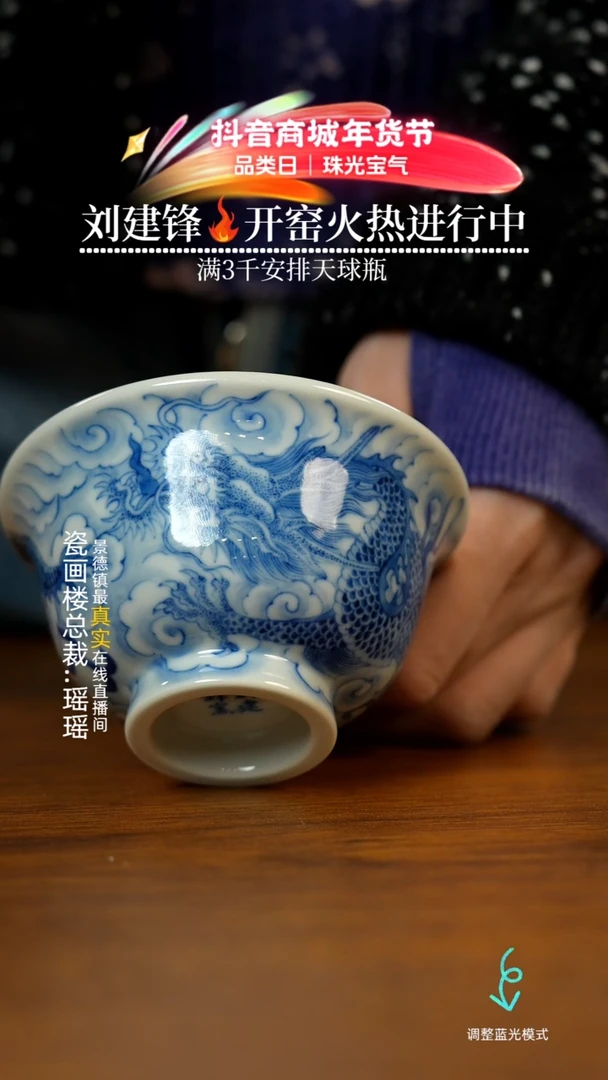 【闪购商品】瓷片瓷瓷瓷瓷瓷瓷瓷瓷