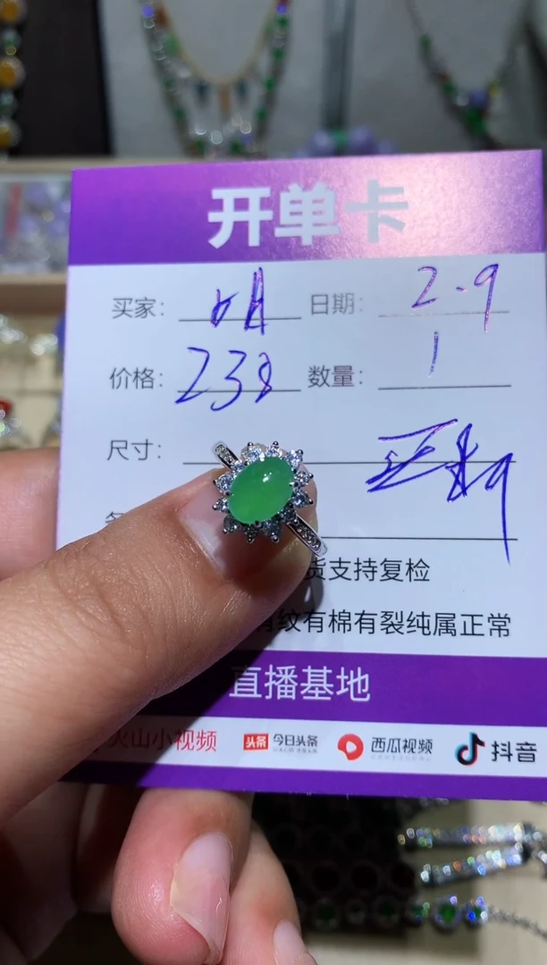 【闪购商品】翡翠耳饰未镶嵌 湖镜月明