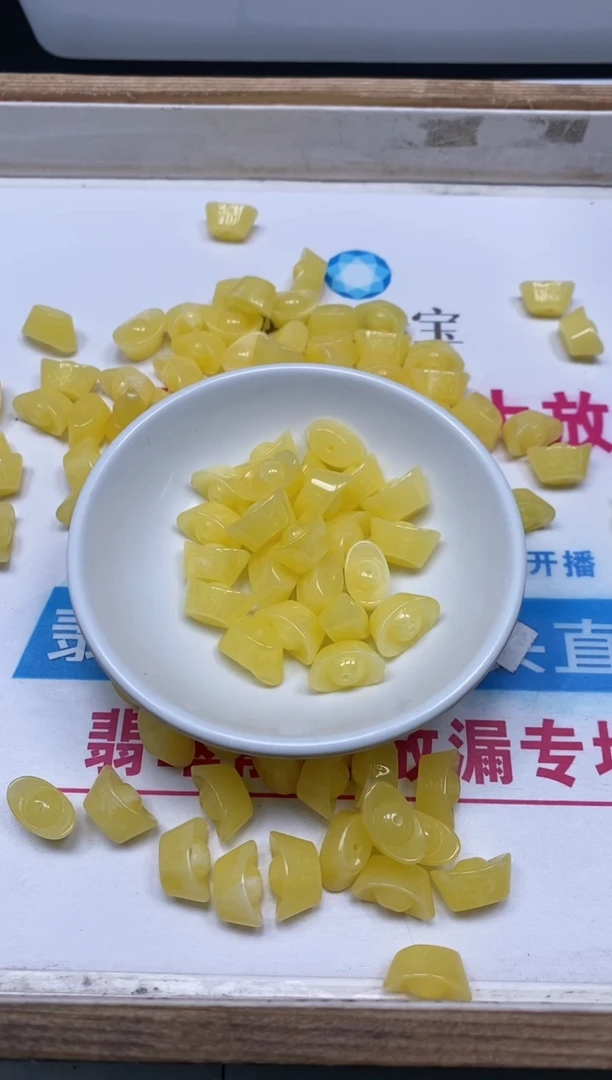未镶嵌蜜蜡裸石D900 白花蜡 元宝10个9.9元