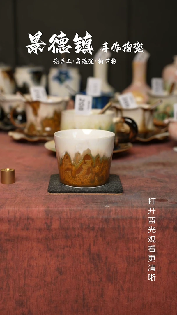 原创景德镇手工高温陶瓷368