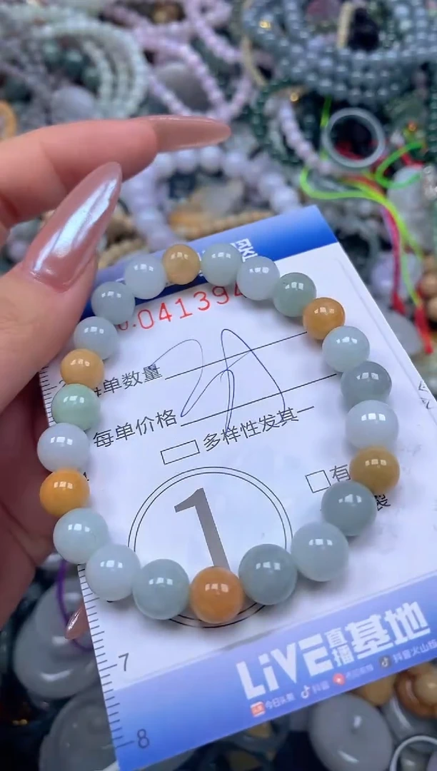 颈饰未镶嵌翡翠闪购0413940