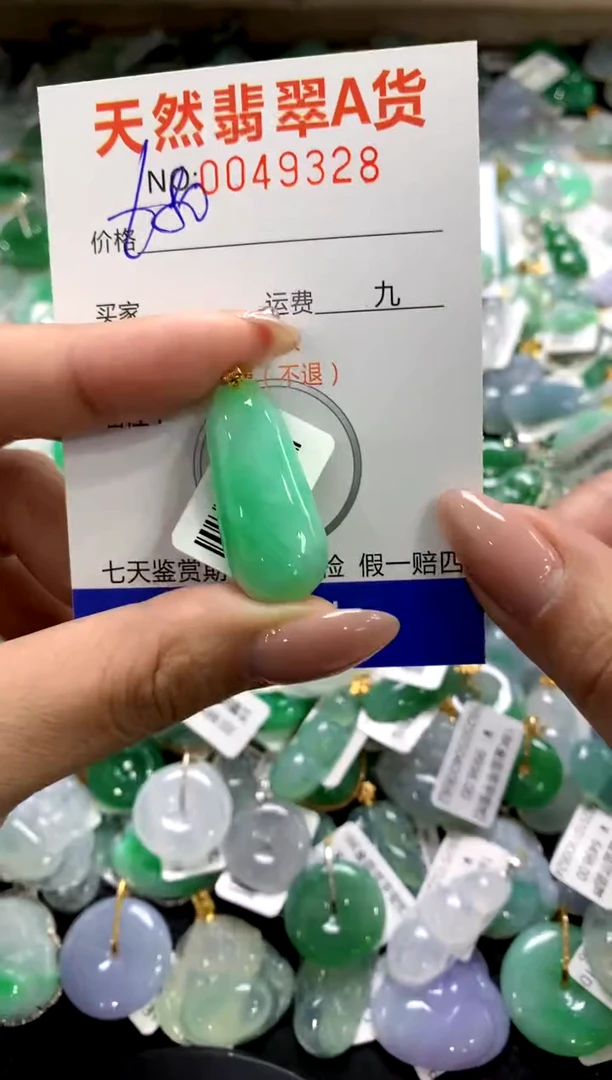 颈饰18K金镶嵌翡翠1111111111111111