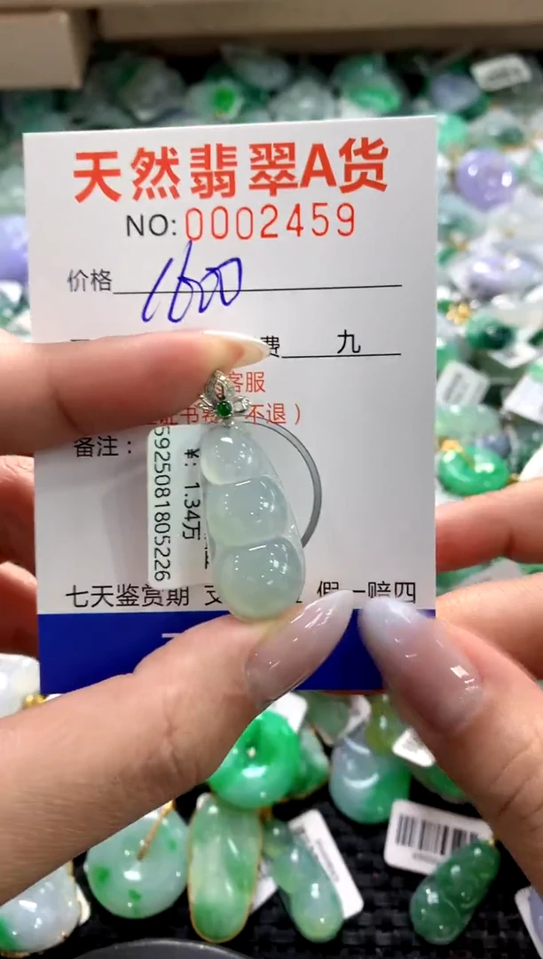 颈饰18K金镶嵌翡翠1111111111111111