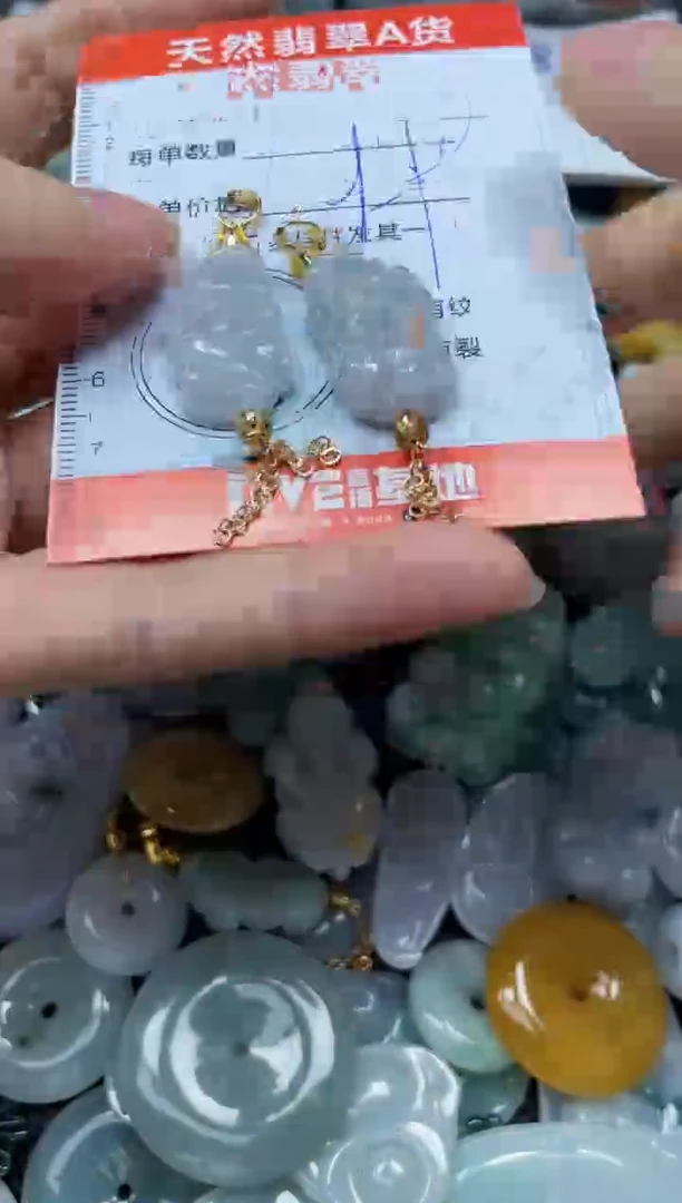 翡翠未镶嵌颈饰闪购0004611